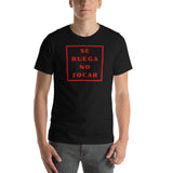 Se Ruega No Tocar. Please Do Not Touch. Spanish T-Shirt. Short-Sleeve Unisex T-Shirt